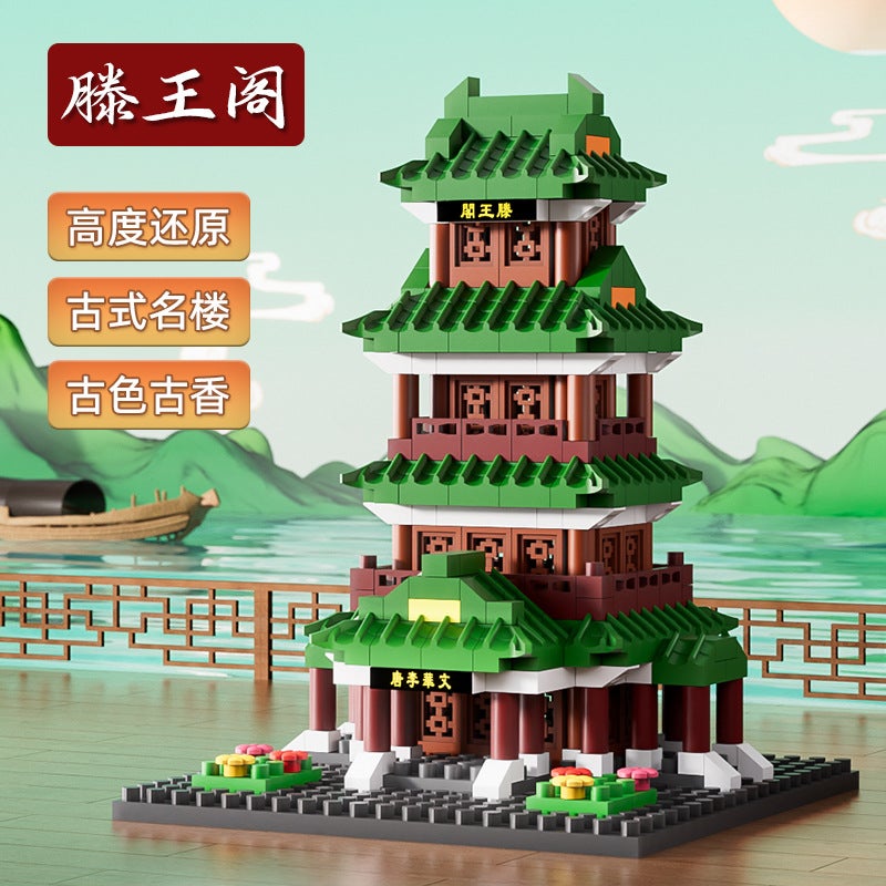 Children'S Patchwork Building Blocks Chinese Style Building Blocks Toy For Boys And Girls New Year Gift Hangzhou West Lake Leifeng Tower - Image 4